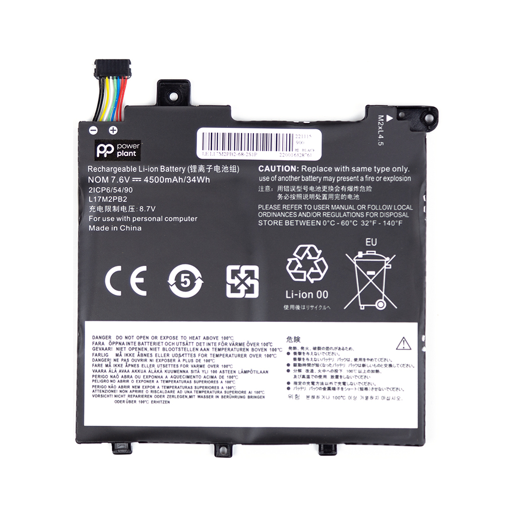 Акумулятор до ноутбука PowerPlant LENOVO L17M2PB2-68-2S1P 7.6V 4500mAh (NB481743) - зображення 1