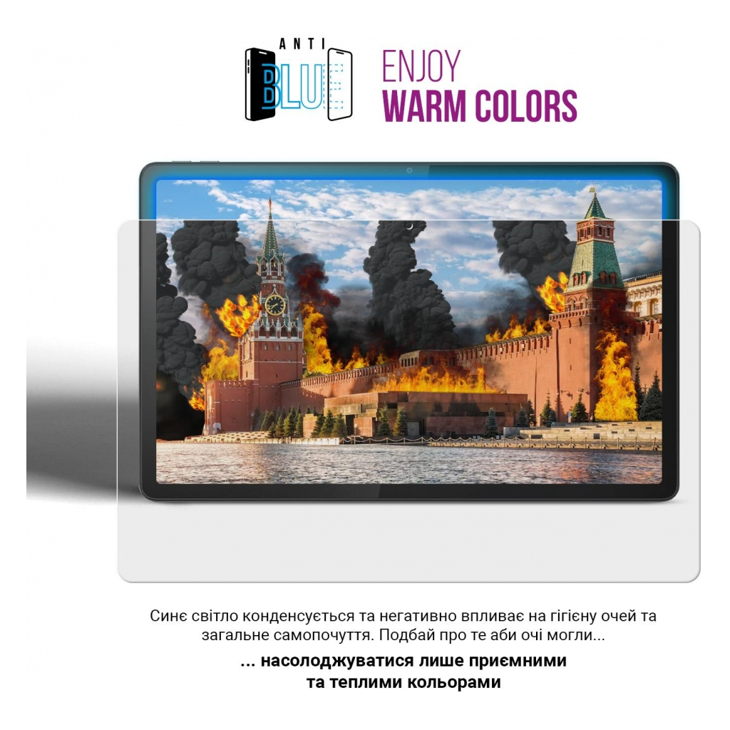 Плівка захисна Armorstandart Anti-Blue Samsung Galaxy Tab S9 FE (SM-X510/X516) (ARM72424) - picture 5