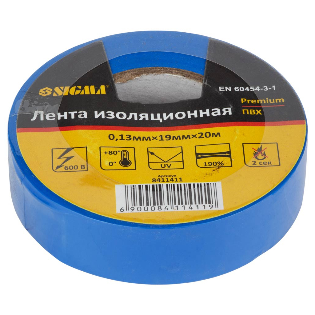 Ізоляційна стрічка Sigma ПВХ синя 0.13мм*19мм*20м Premium (8411411) - изображение 1