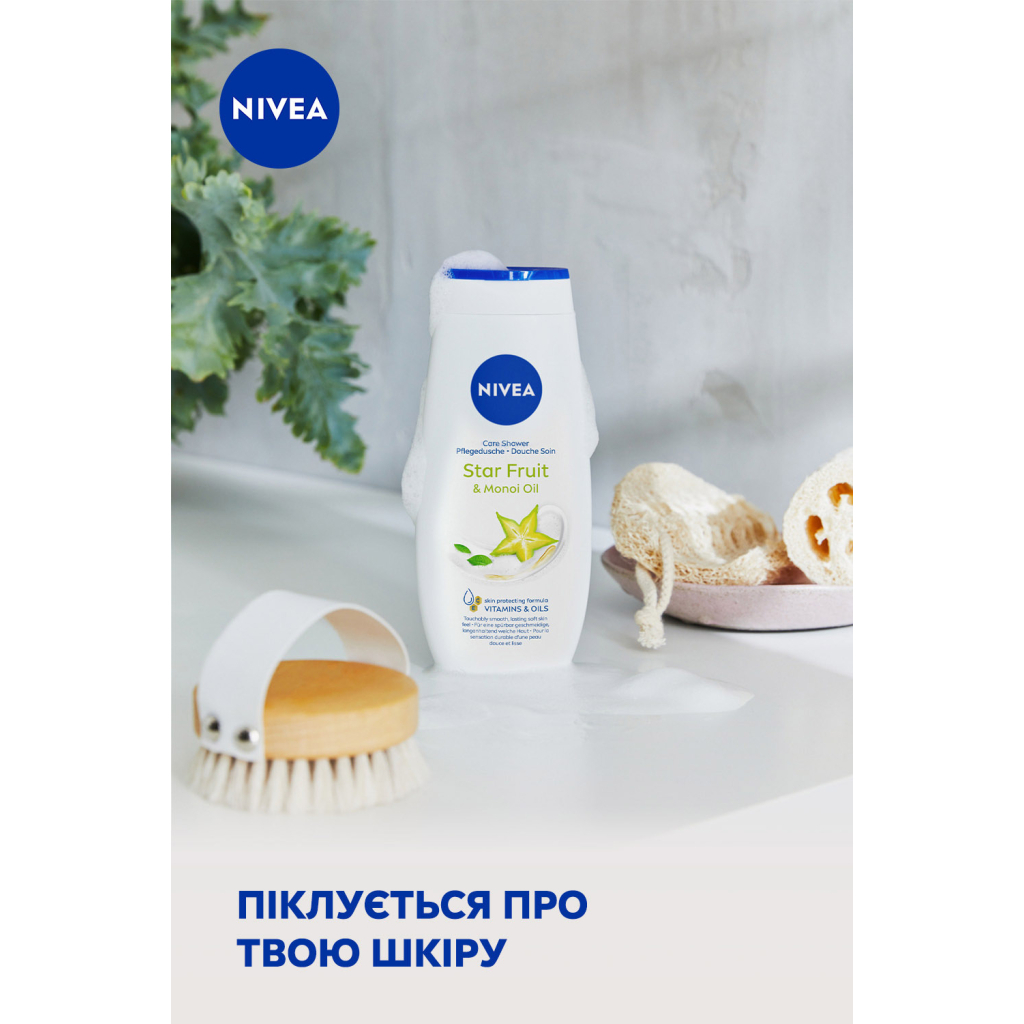 Гель для душу Nivea Крем і карамболь з олією моної 250 мл (4005808166022/4005900308740/4006000004877) - зображення 4