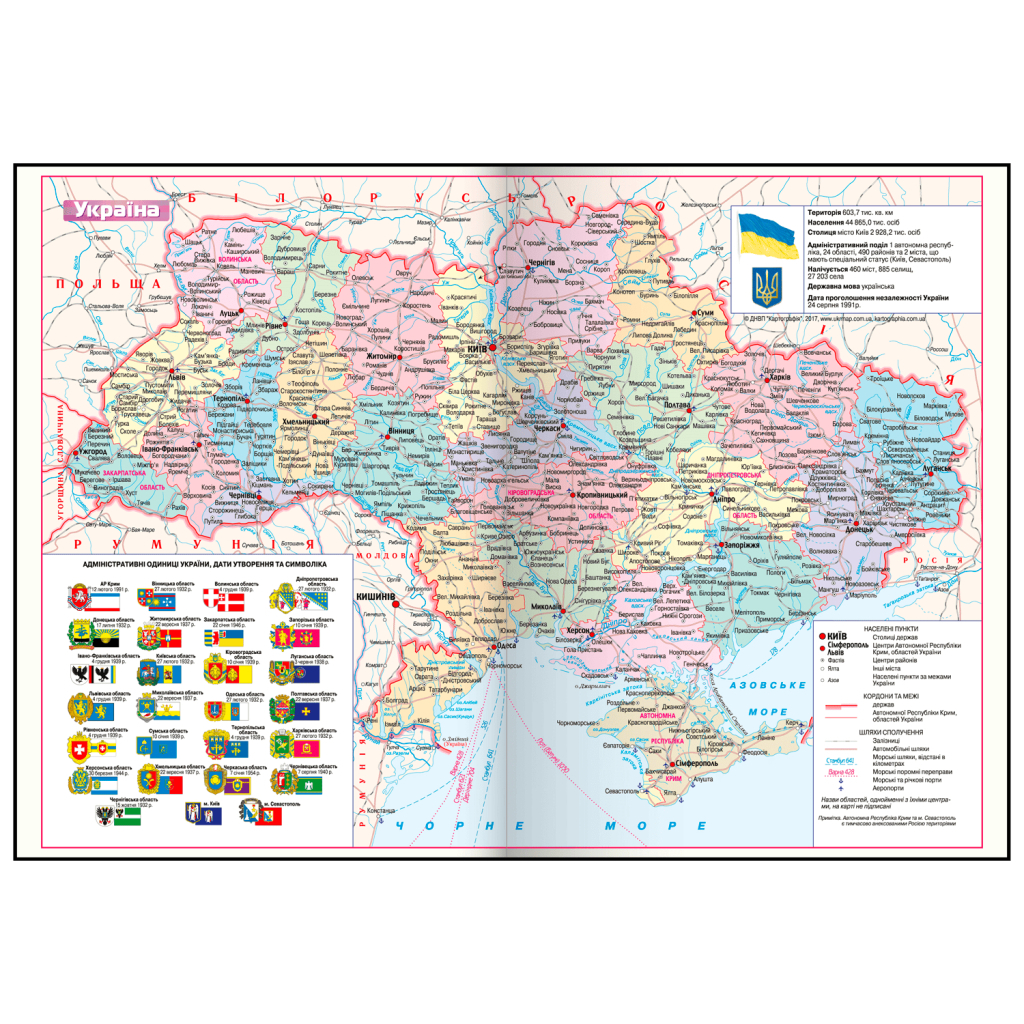 Тижневик Buromax датований 2026 HERALDRY, А5 світло-синій (BM.21128-02) - изображение 11