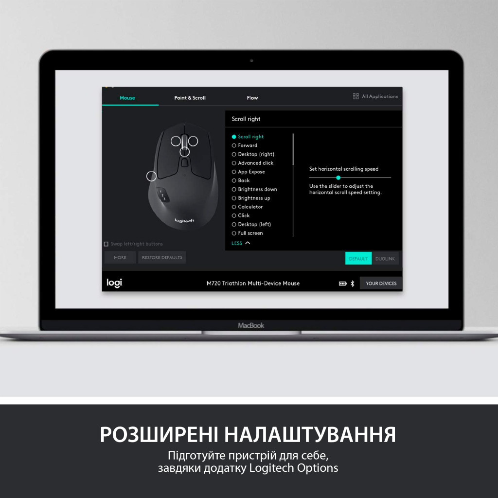 Комплект Logitech MK850 Performance Wireless UA (920-008226) - зображення 5