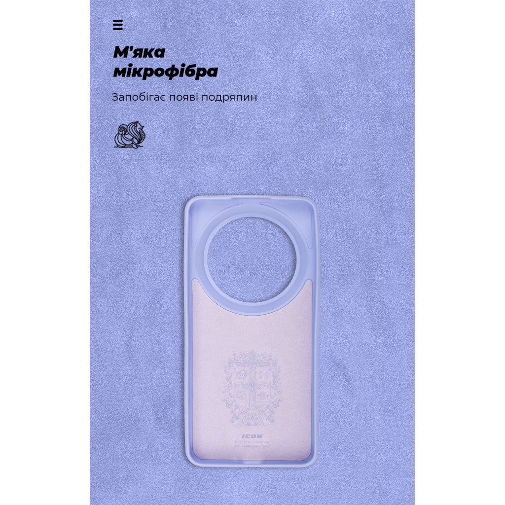 Чохол до мобільного телефона Armorstandart ICON Xiaomi 14 Ultra Lavender (ARM74118) - зображення 4