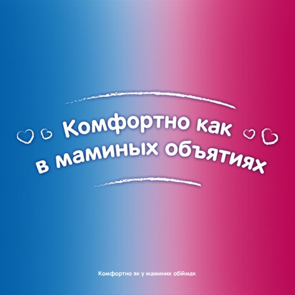 Підгузки Huggies Huggies Pants 3 Mega Boy 116 шт (5029054216415) - зображення 8