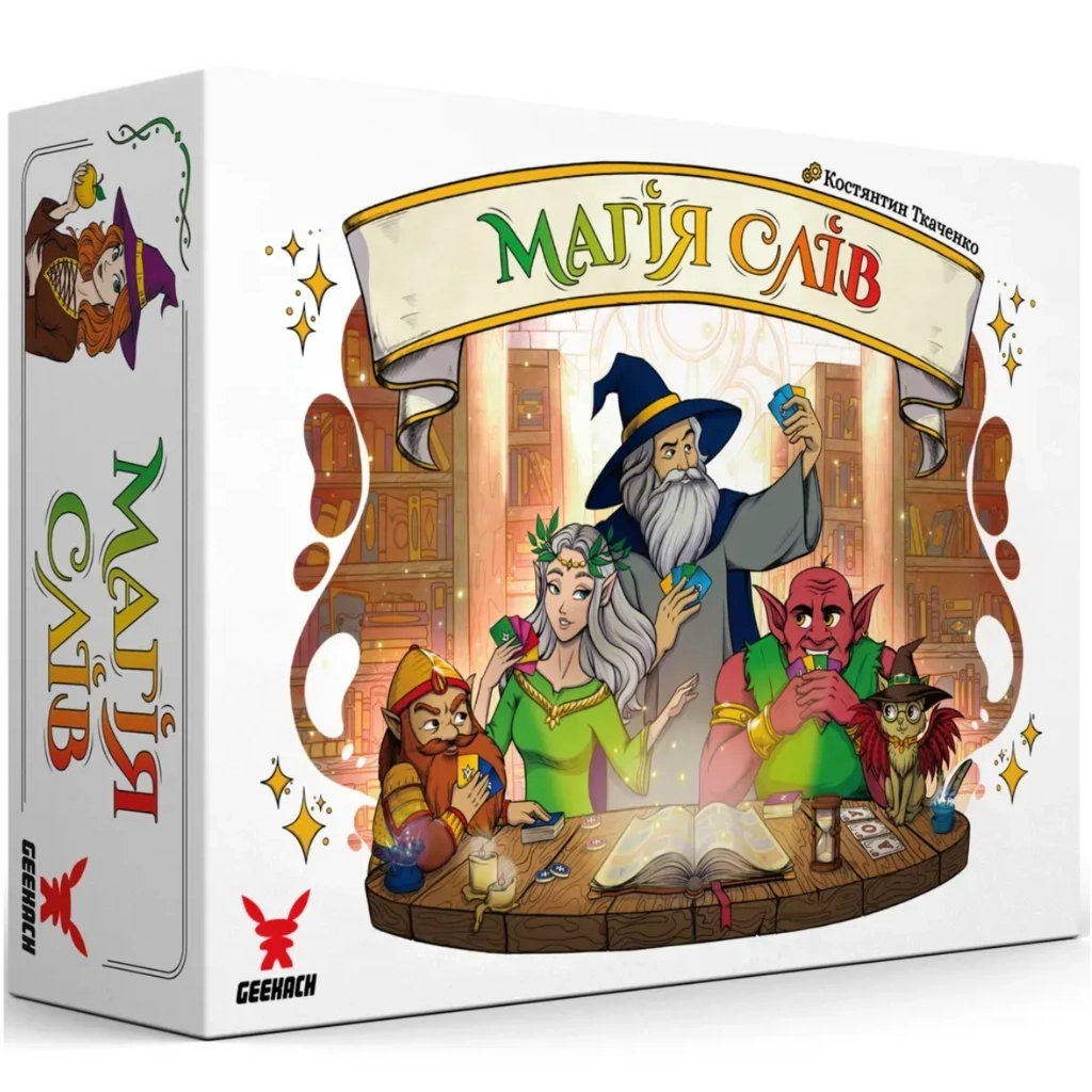 Настільна гра Geekach Games Магія слів (Words of Magic) (укр.) (GKST003UA) - зображення 1
