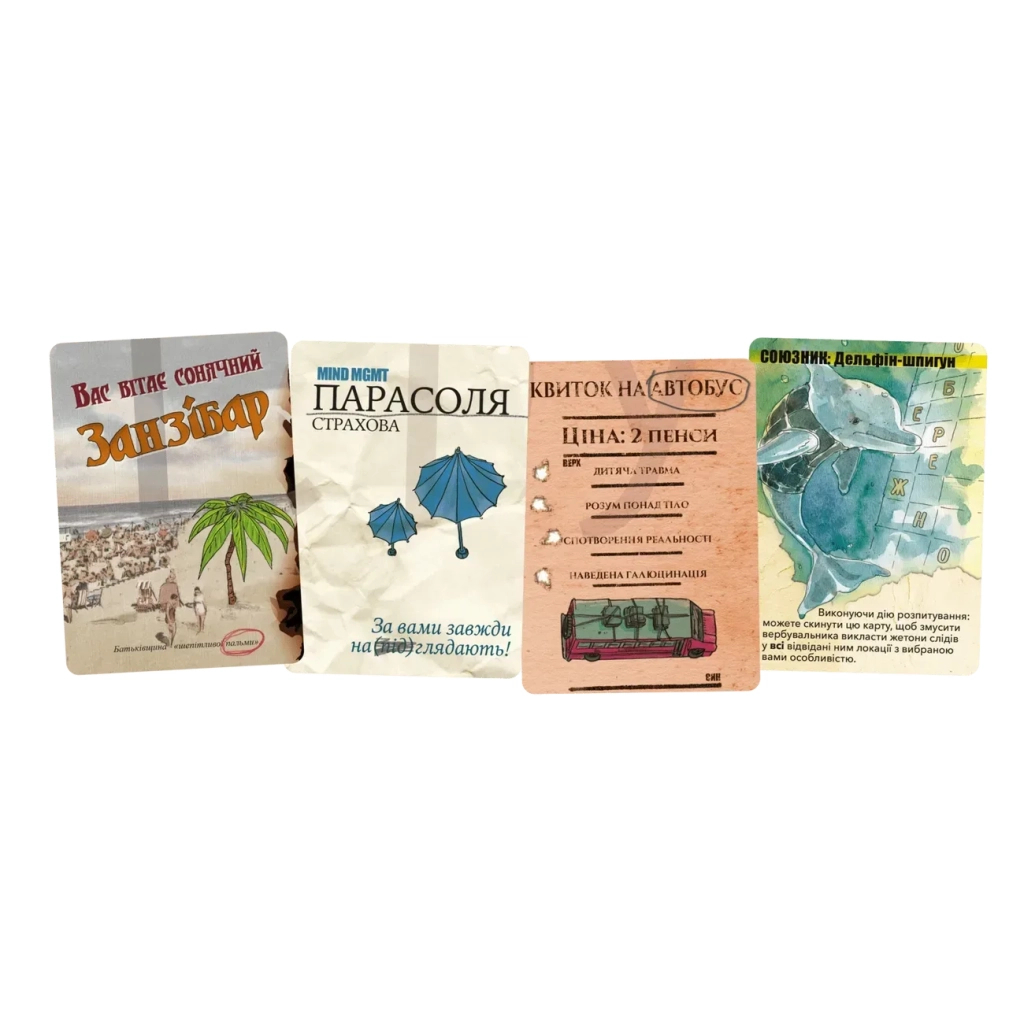 Настільна гра Geekach Games MIND MGMT: Ігри розуму (укр.) (GKCH170mm) - зображення 5