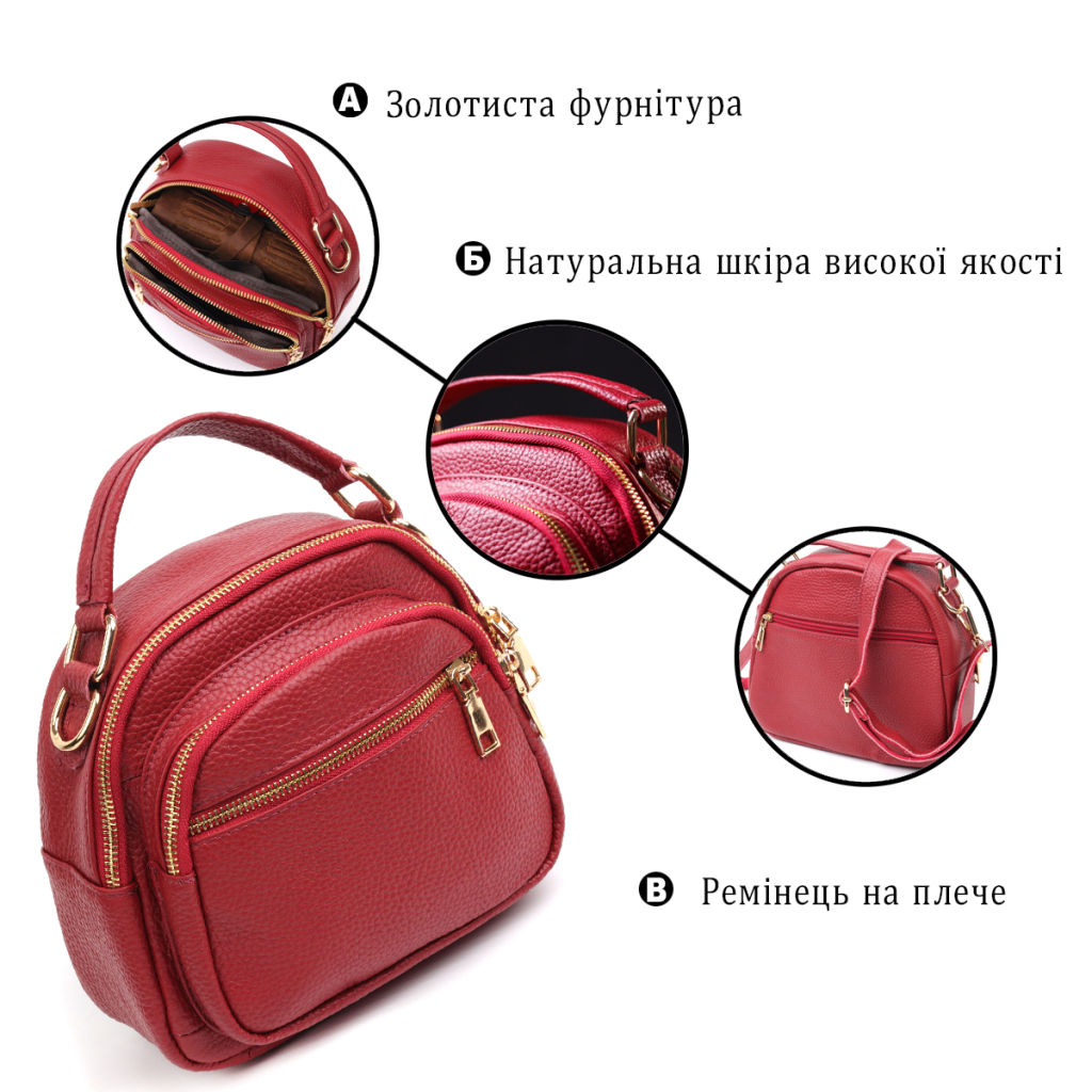 Сумка Vintage 20689 - зображення 4