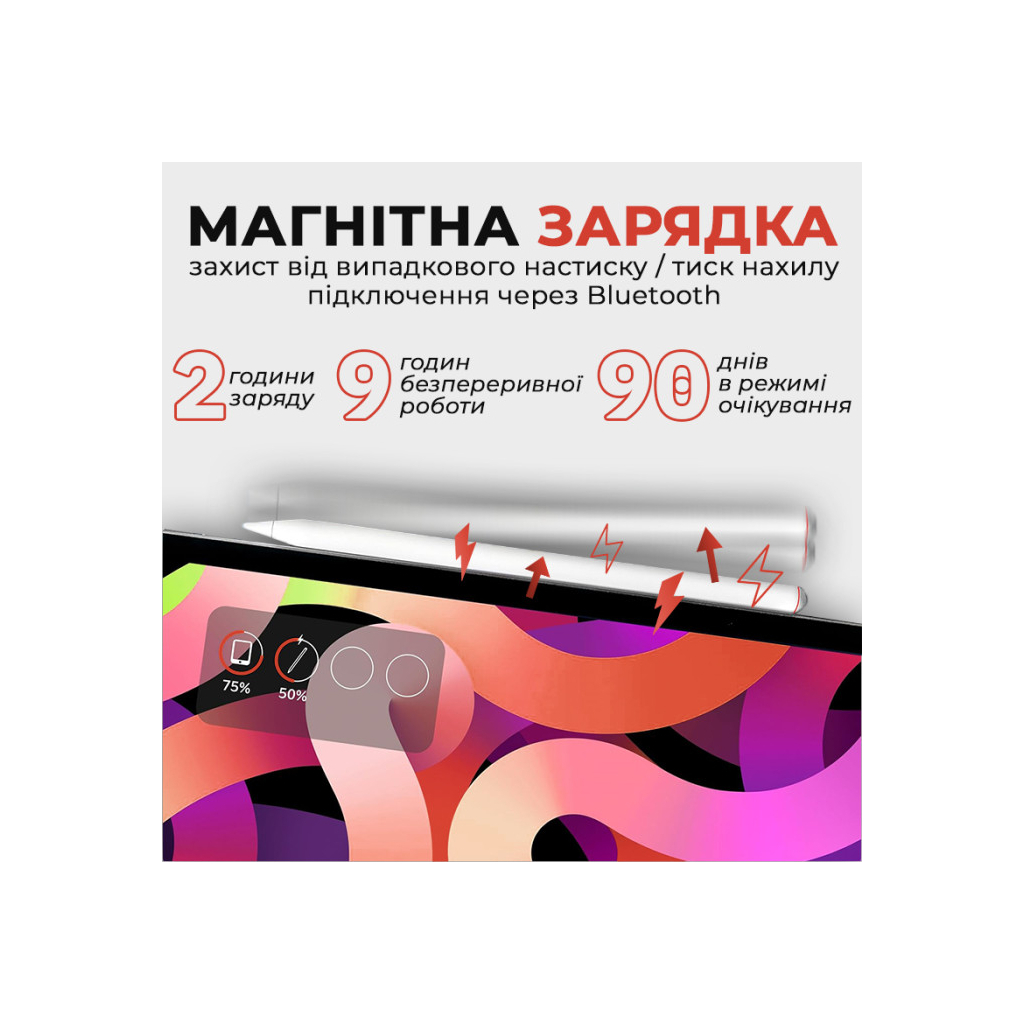 Стилус AirOn AirSens white for iPad (6126755813230) - picture 3