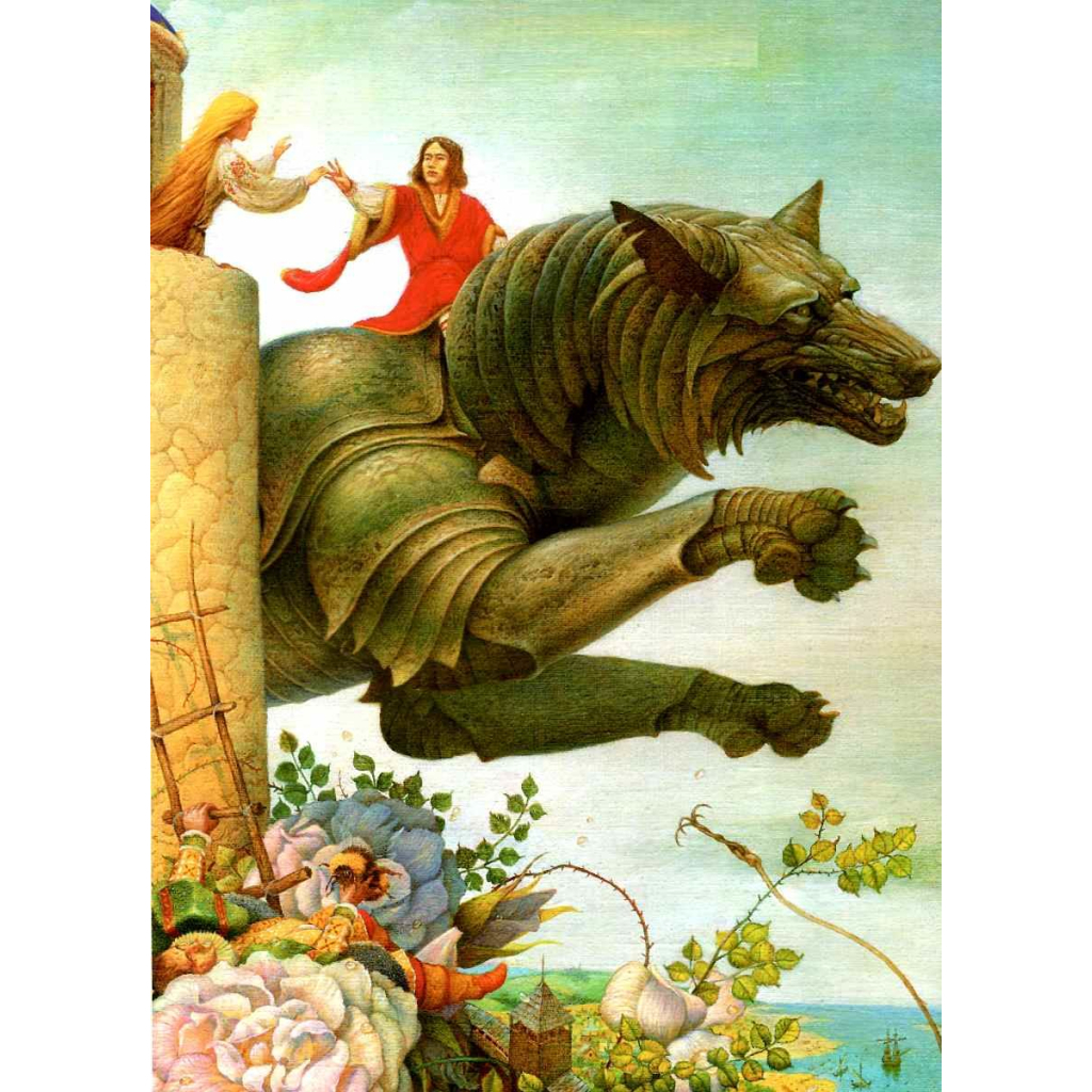 Книга Королевич і залізний вовк А-ба-ба-га-ла-ма-га (9786175852316) - зображення 4