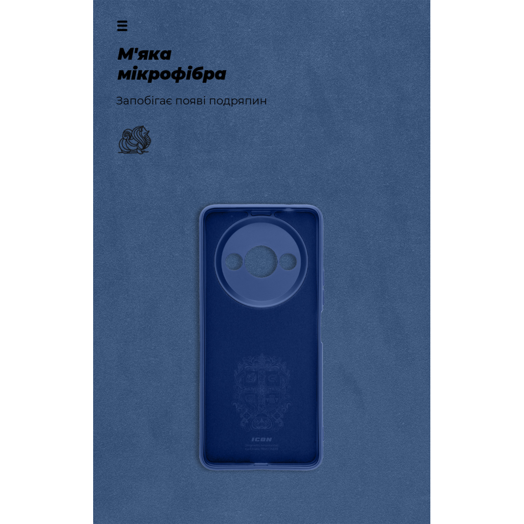 Чохол до мобільного телефона Armorstandart ICON Xiaomi Redmi A3 Camera cover Dark Blue (ARM82309) - зображення 4