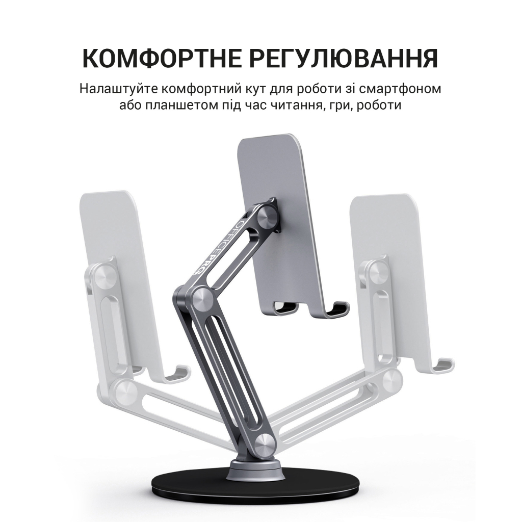 Підставка до планшета OfficePro MS580G - изображение 5