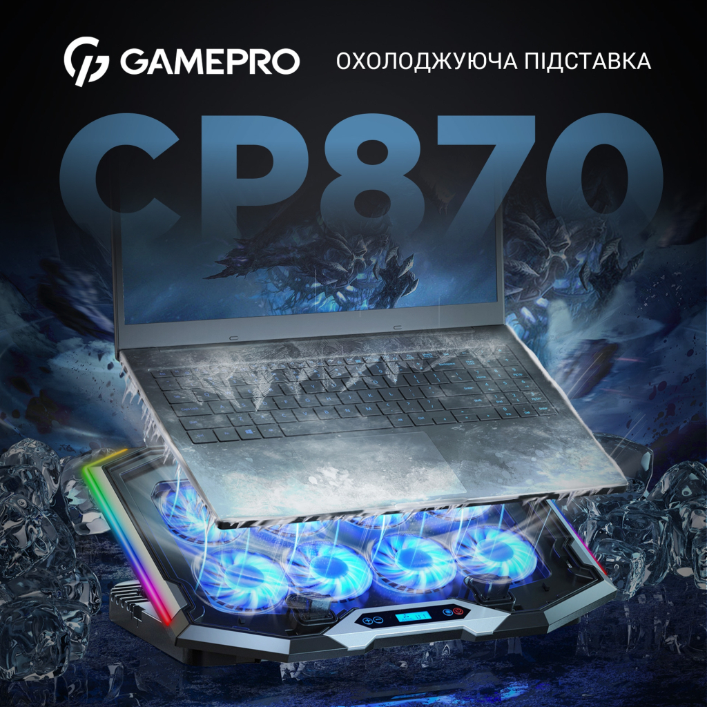 Підставка до ноутбука GamePro CP870 - зображення 5