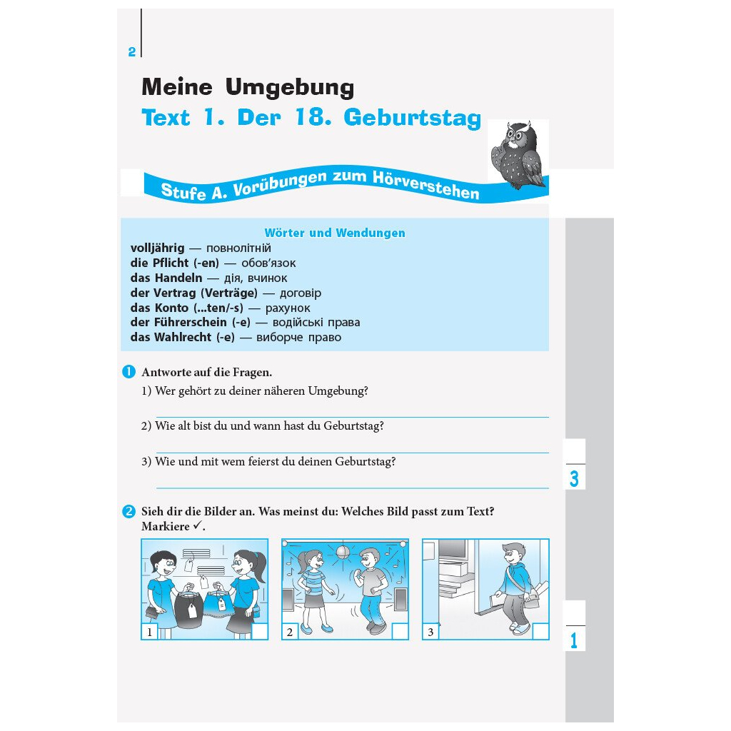 Робочий зошит Einfaches Hrverstehen. Німецька мова. 9 клас. З аудіювання - С.М. Корінь Ранок (9786170947017) - зображення 2