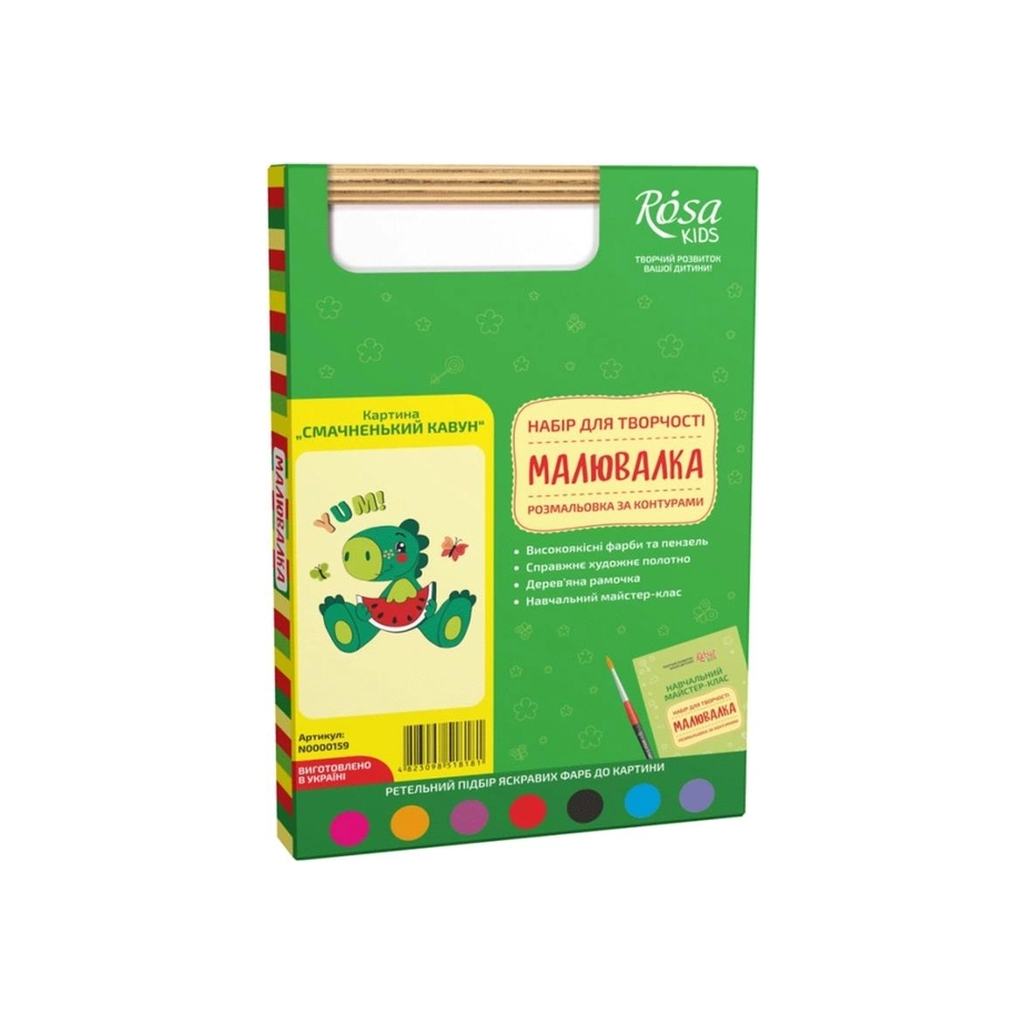 Картина по номерам Rosa KIDS Смачненький кавун 20х30 см (4823098518181) - зображення 2