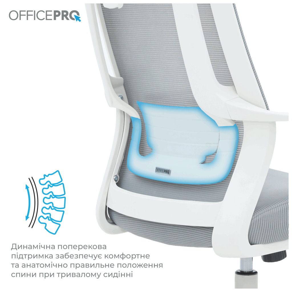 Офісне крісло OfficePro Harmony OC310-W-LG-LG (OC310-W-LG-LG) - зображення 4