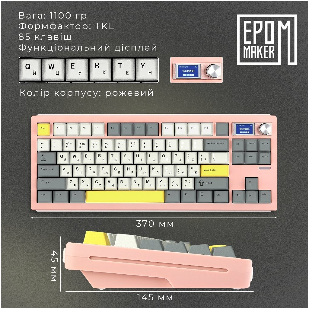 Клавіатура Epomaker Shadow-S TKL Mulan Switch Hot-Swap LCD Screen RGB Wireless/Bluetooth/USB UA Pink (SHS-P-WL) - зображення 10