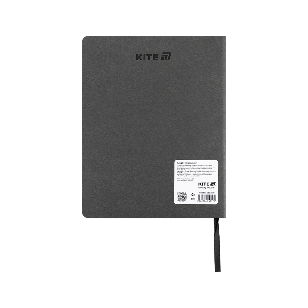 Щоденник шкільний Kite Shut up, м'яка обкладинка (K25-283-4) - изображение 2