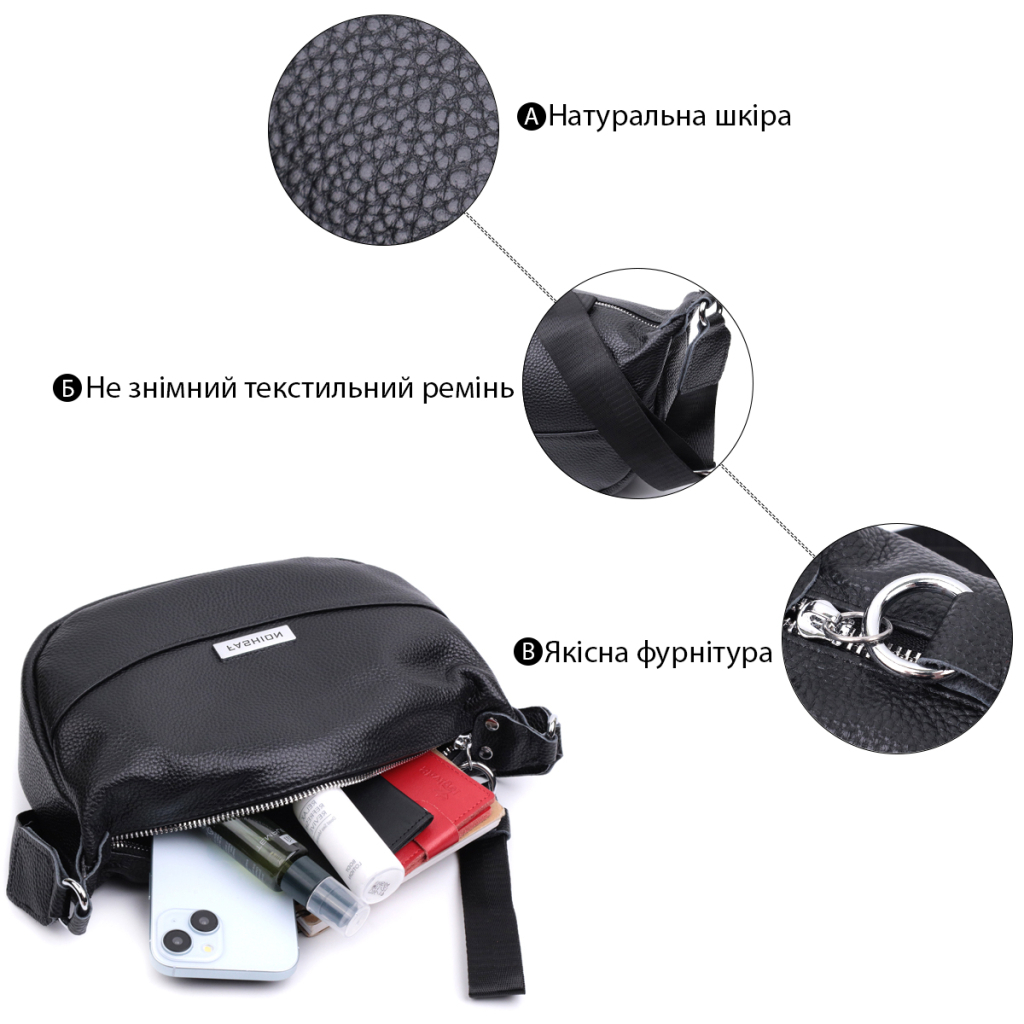 Сумка Vintage З натуральної шкіри Чорна (22615) - зображення 4