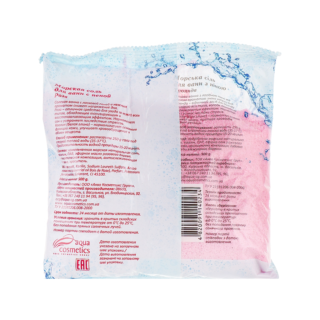 Сіль для ванн Желана з піною Троянда 500 г (4820091140234) - зображення 2