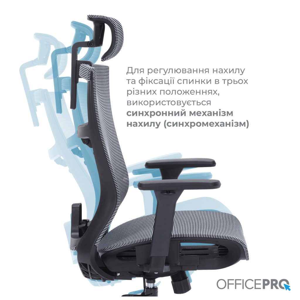 Офісне крісло OfficePro Balance OC620-B-DG-DG (OC620-B-DG-DG) - зображення 8