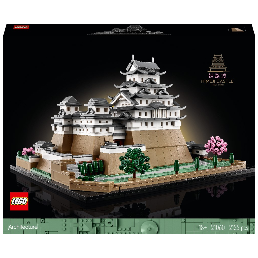 Конструктор LEGO Architecture Замок Хімедзі 2125 деталей (21060) - зображення 1