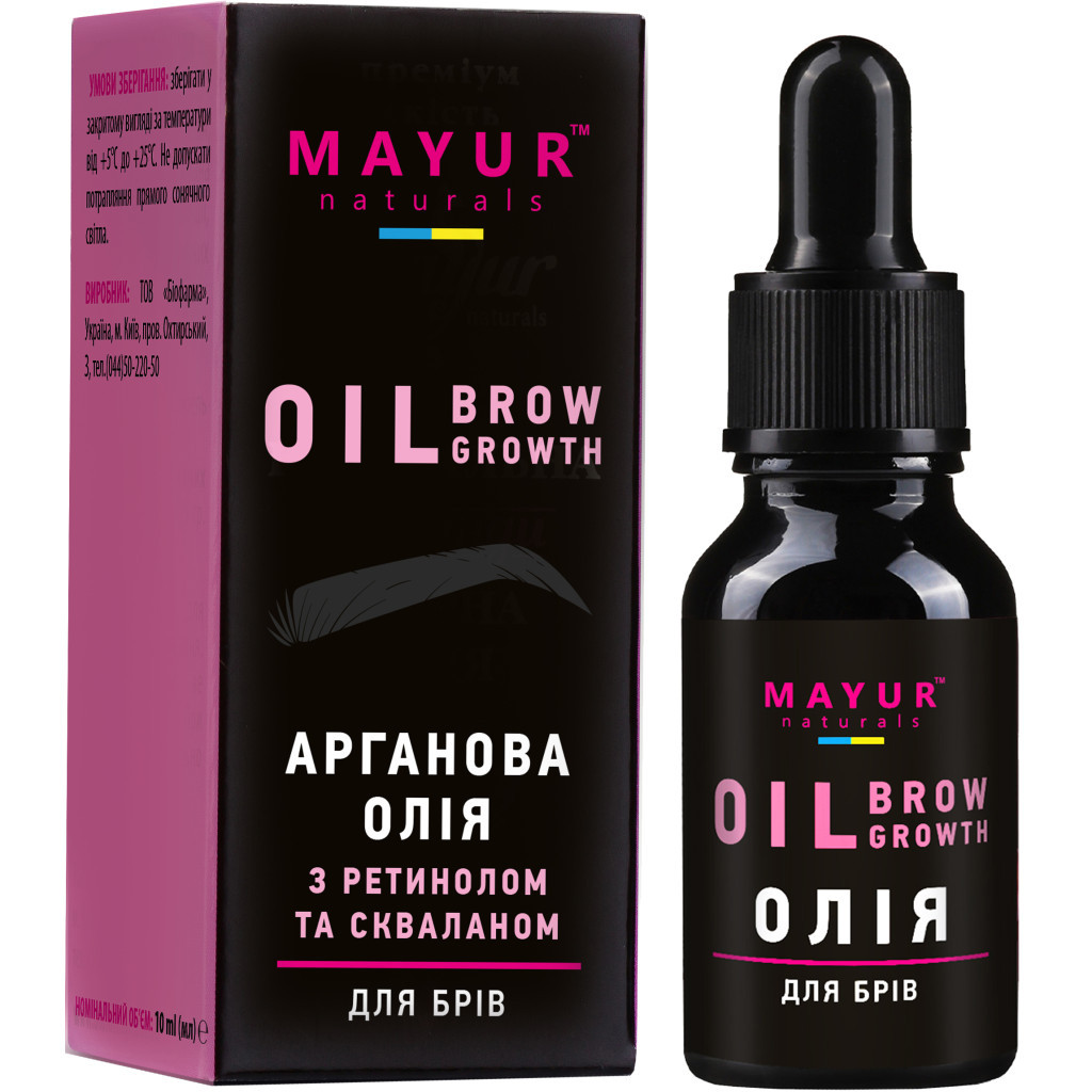 Олія для брів та вій Mayur Oil Brow Growth Арганова з ретинолом та скваланом 10 мл (4820230953091) - зображення 1