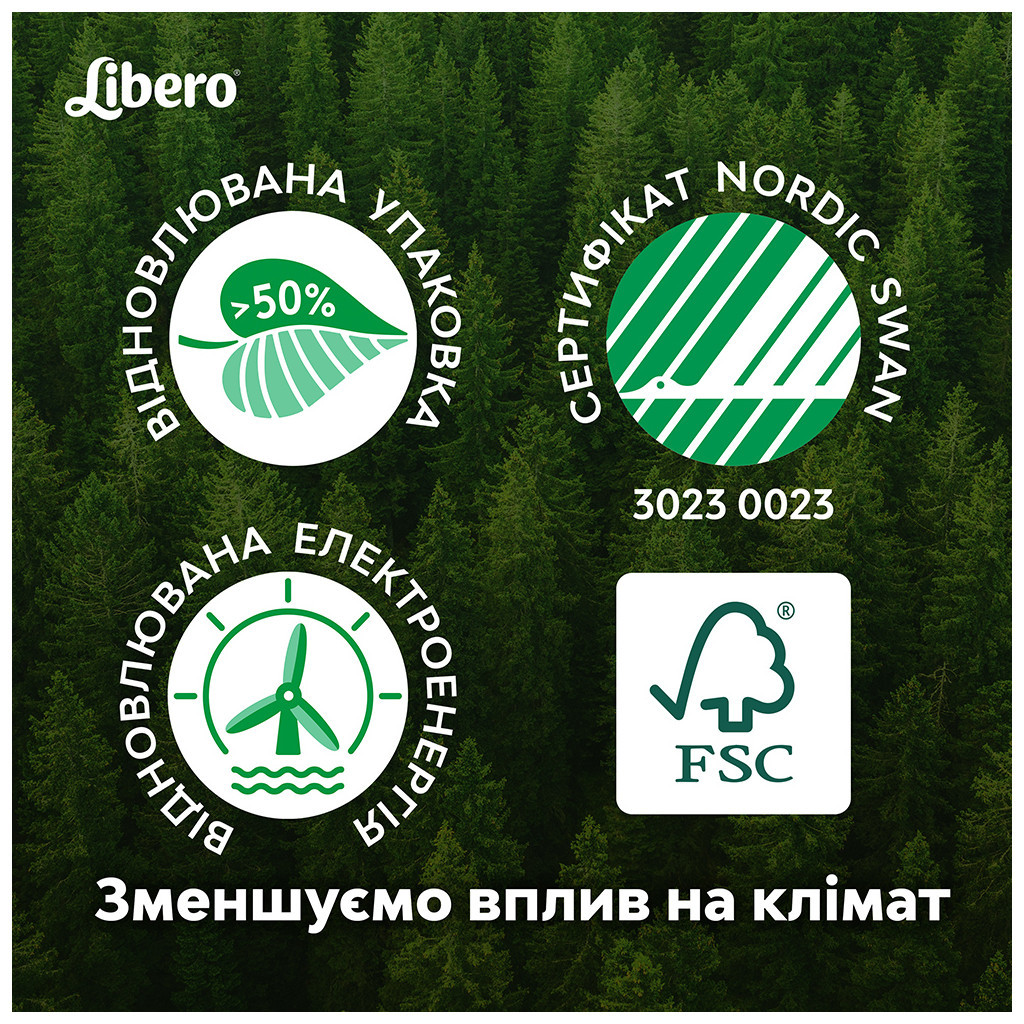 Підгузки Libero Touch Розмір 7 (16-26 кг) 34 шт (7322541071084) - зображення 9