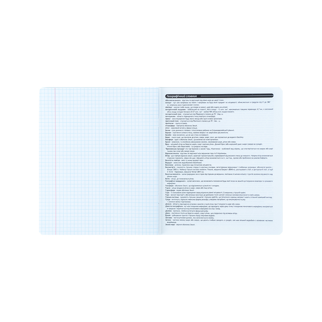 Зошит Kite предметний Harry Potter 48 аркуші, клітинка, географія (HP25-240-5) - зображення 5