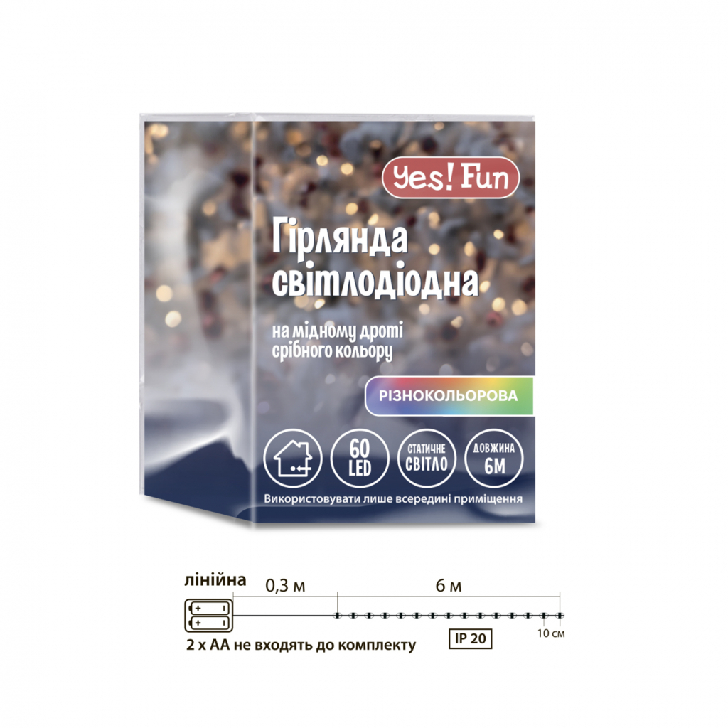 Гірлянда YES! Fun Нитка на мідному дроті 60 LED Різнокольорова 6 м Статична На батарейках (975031) - зображення 4