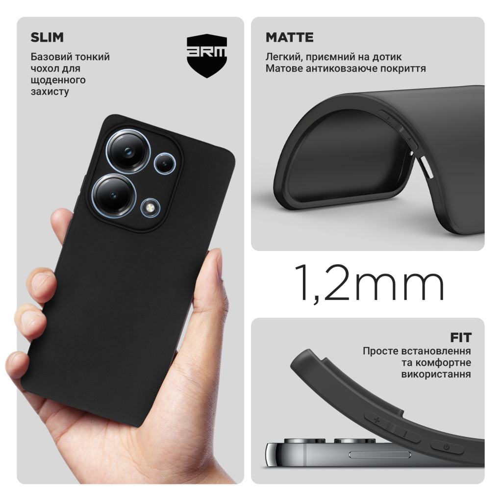 Чохол до мобільного телефона Armorstandart Matte Slim Fit Xiaomi Poco M6 Pro 4G Camera cover Black (ARM74146) - зображення 3