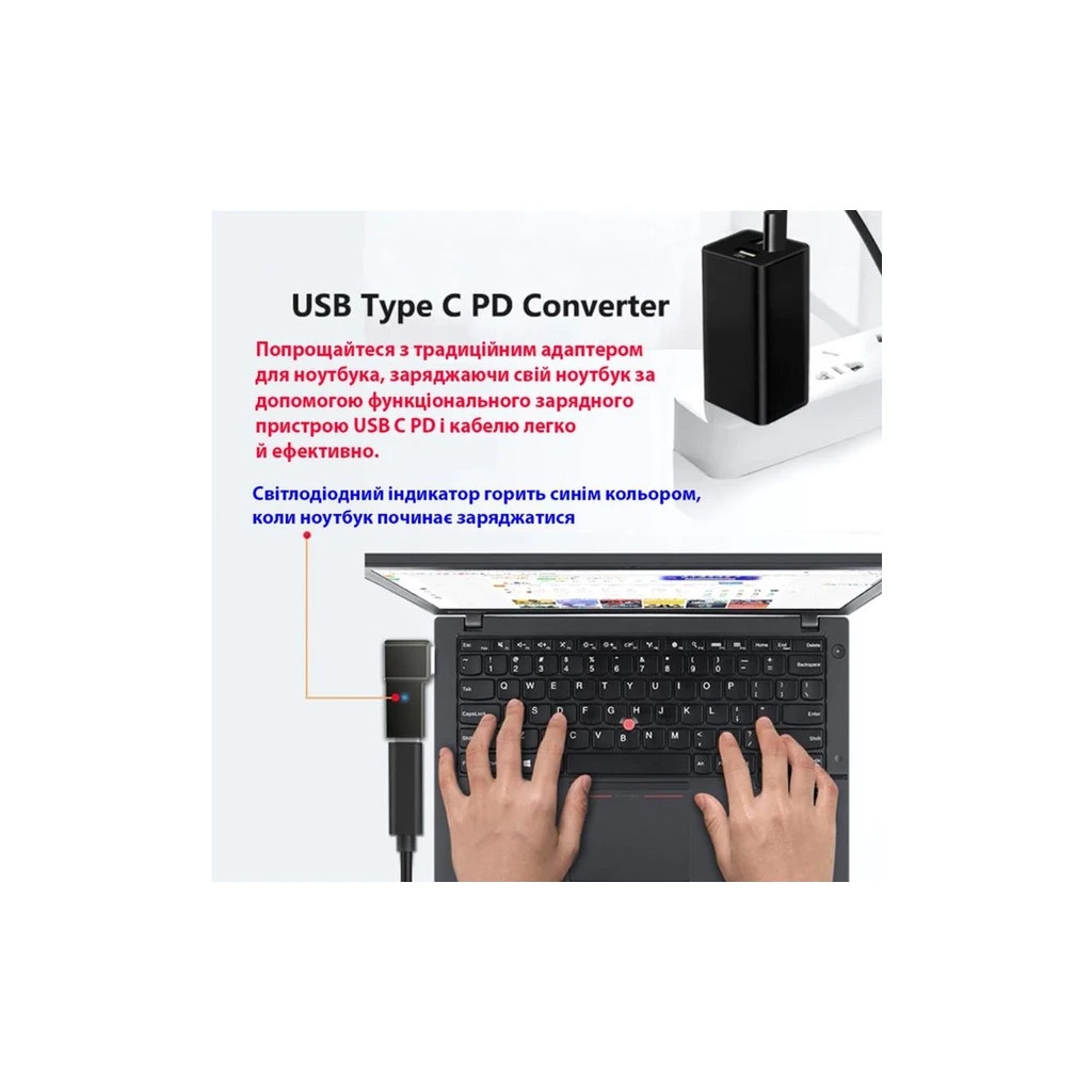 Перехідник PD 100W USB-C F to DC Male Jack square mouth Lenovo Thinkpad ST-Lab (PD100W-Lenovo) - изображение 7