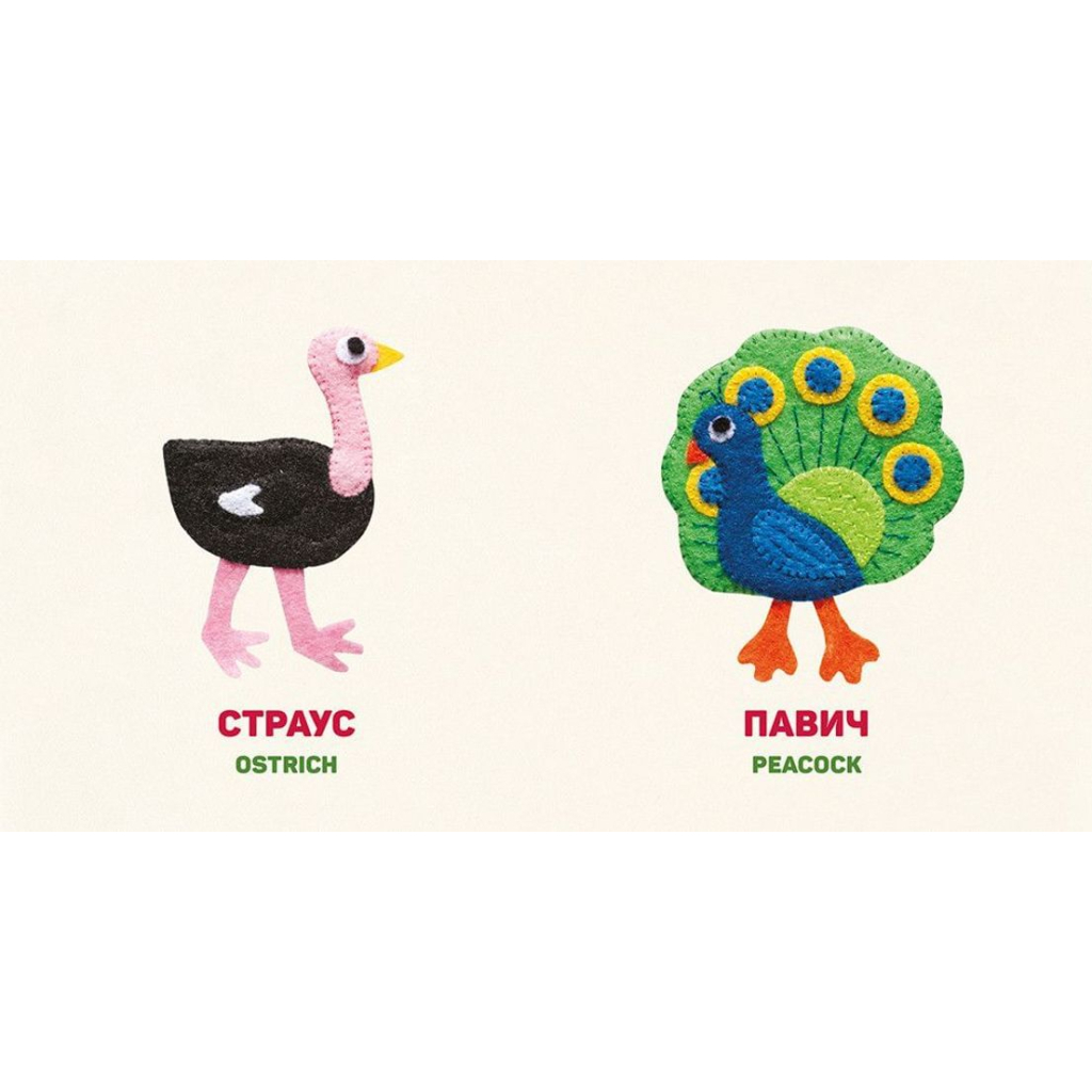 Книга Птахи / Birds - Олена Забара Видавництво Старого Лева (9786176793120) - зображення 3