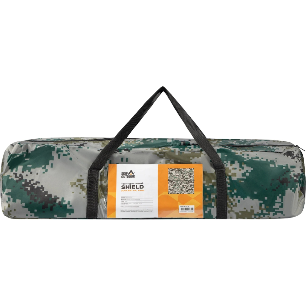 Тент Skif Outdoor Shield 300х300 cm Camo (SOTSH300C) - зображення 5