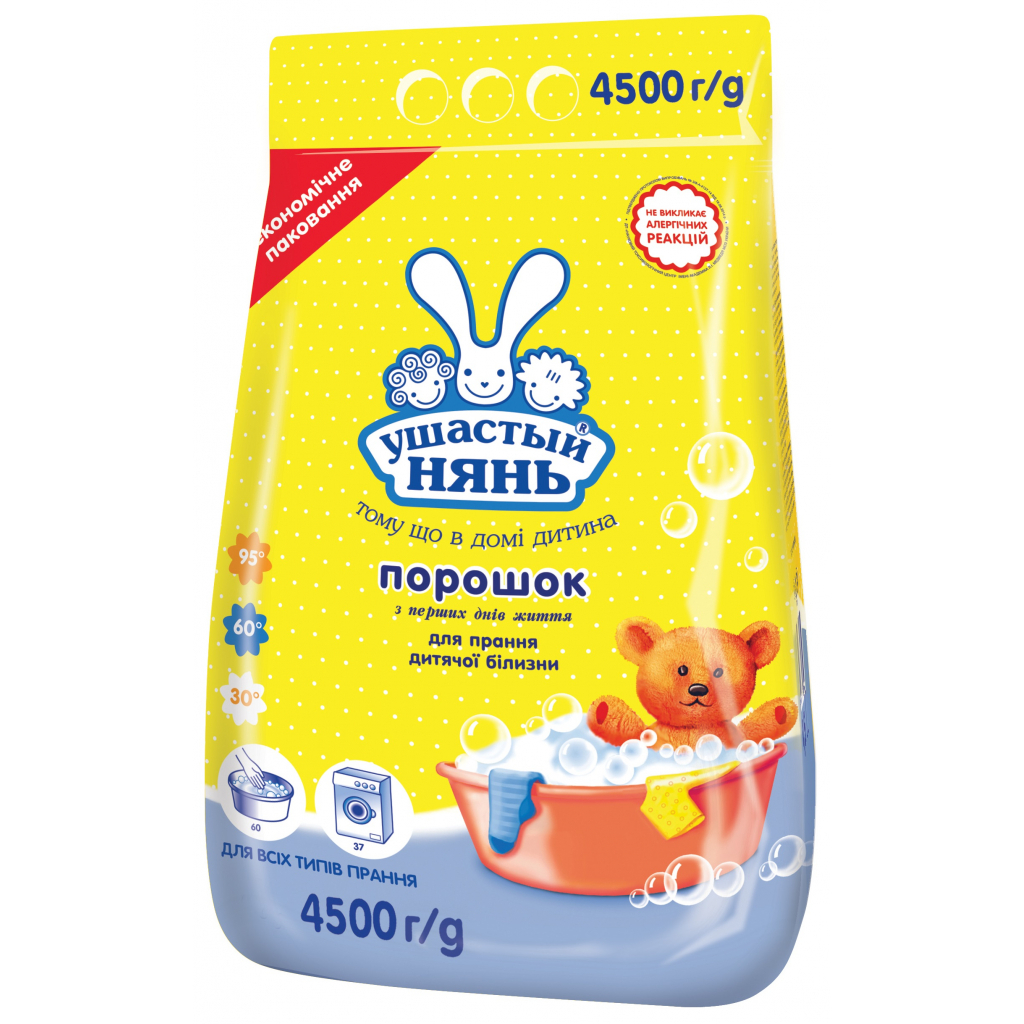 Пральний порошок Ушастый нянь для дитячої білизни 4.5 кг (4820026412870) - зображення 1
