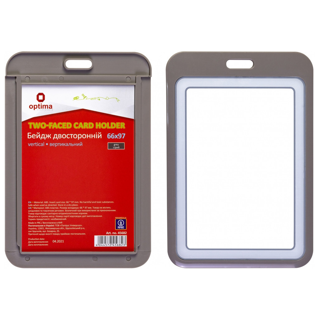 Бейдж Optima преміальний вертикальний 66х97 мм двосторонній, сірий (O45682) - изображение 3