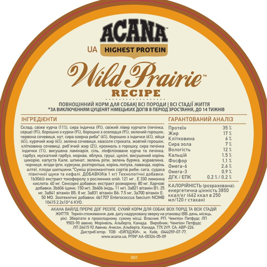 Сухий корм для собак ACANA Wild Prairie 6 кг (0064992540616) - зображення 5