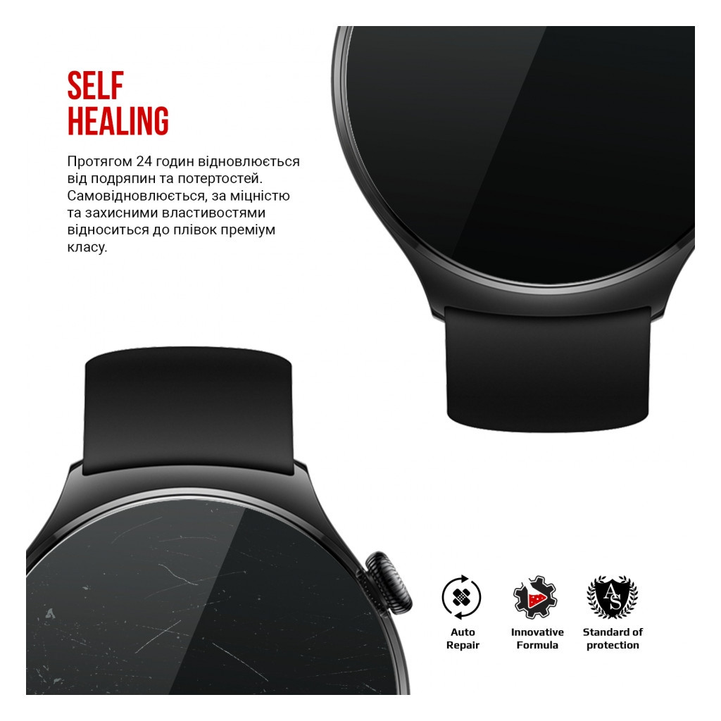Плівка захисна Armorstandart Huawei Watch 4 6 pcs (ARM74657) - зображення 3