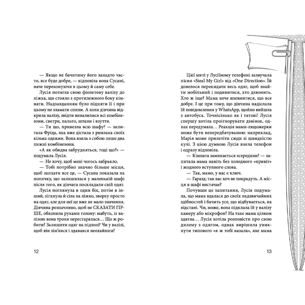 Книга Клуб червоних кедів. Неймовірний тиждень. Книга 5 - Ана Пунсет Видавництво Старого Лева (9786176799283) - зображення 7
