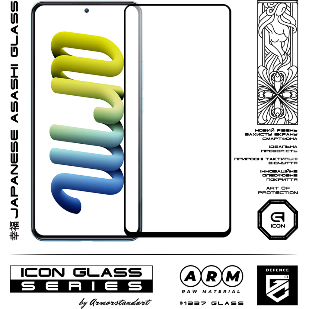 Скло захисне Armorstandart Icon Xiaomi 12T / 12T Pro / Poco X5 Pro 5G Black (ARM62810) - зображення 2