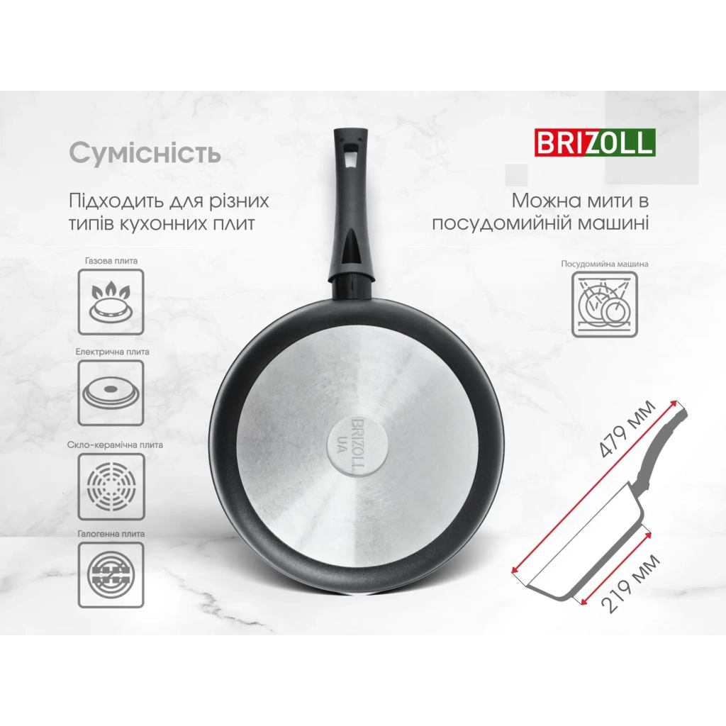 Сковорода Brizoll Sky 28 см (52-2860) - зображення 12