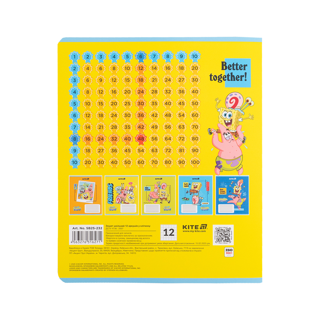 Зошит Kite SpongeBob SquarePants, 12 аркушів, клітинка (SB25-232) - изображение 7