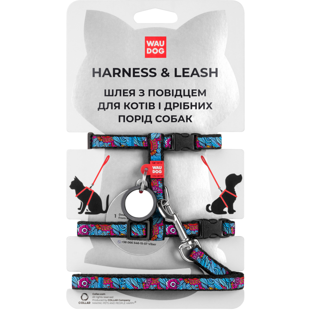Шлея для котів WAUDOG Nylon з QR паспортом "Літо" з повідцем XS (5482) - зображення 1