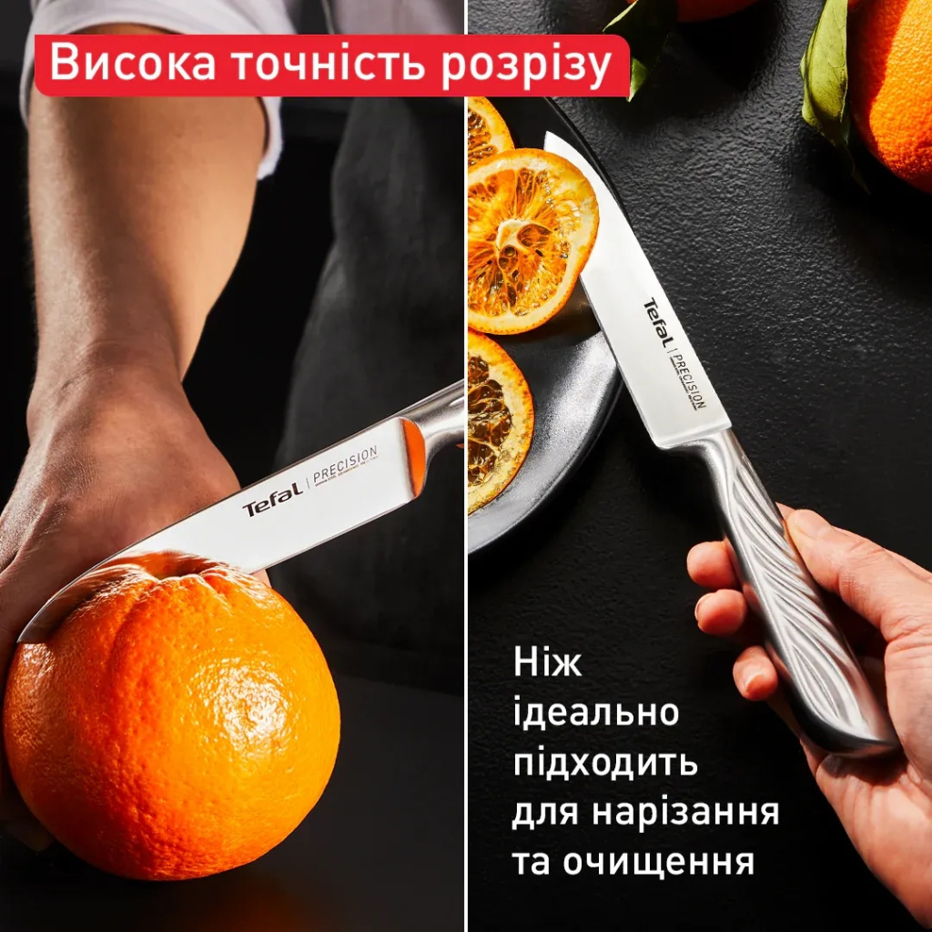 Кухонний ніж Tefal Precision 12см, нержавіюча сталь (K2890524) - зображення 6