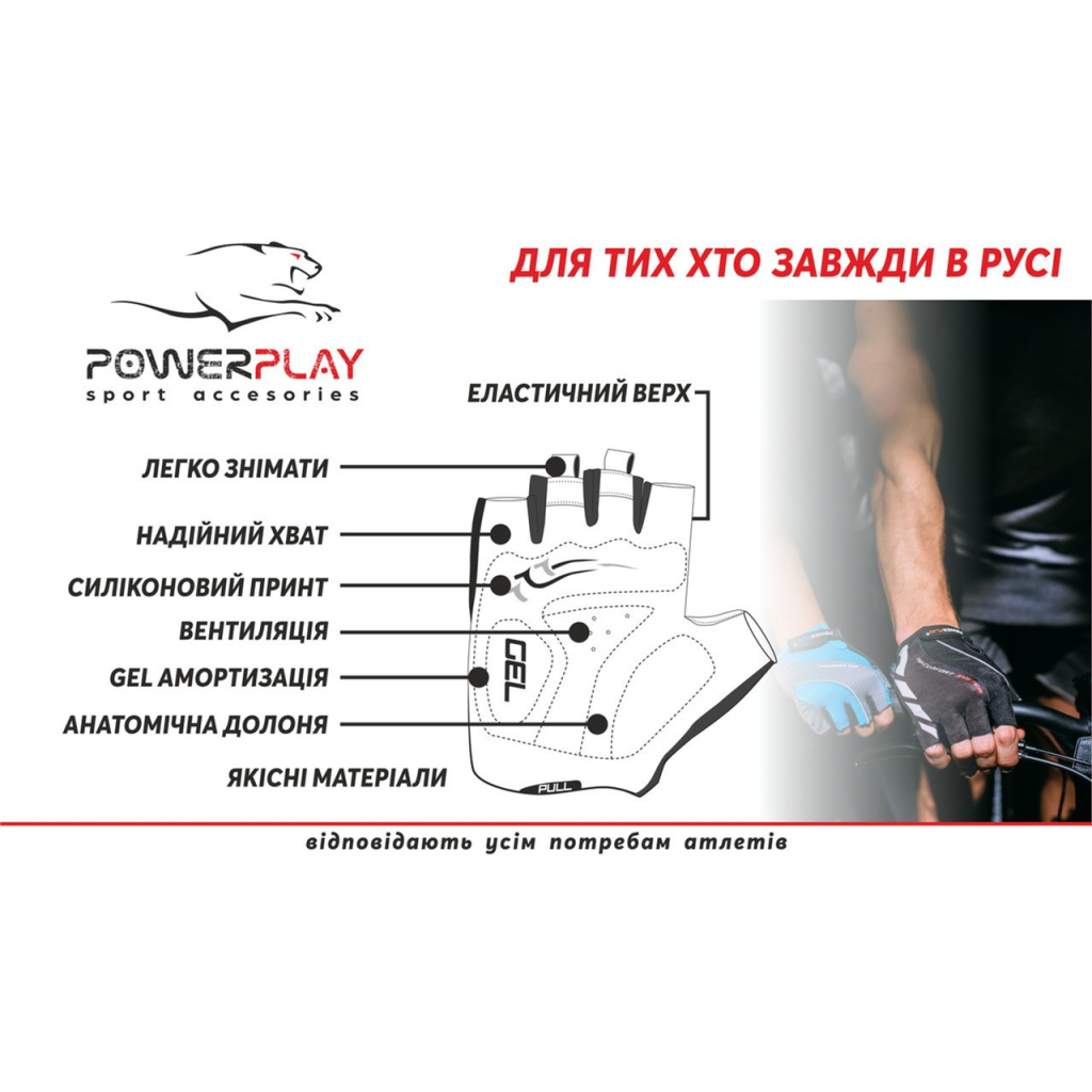 Велорукавиці PowerPlay 001 Єдиноріг Фіолетові S (001_Purple_S) - зображення 7
