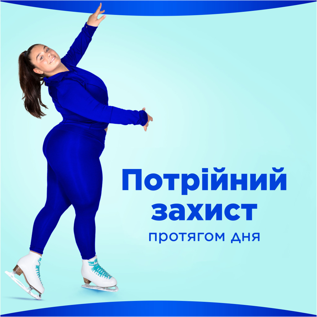 Гігієнічні прокладки Always Ultra Secure Night Extra Розмір 5 10 шт. (8006540093849) - изображение 3