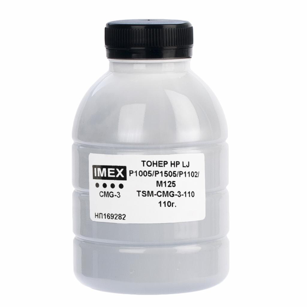Тонер Imex HP LJ P1005/P1505/P1102/M125 110 г (TSM-CMG-3-110) - зображення 1