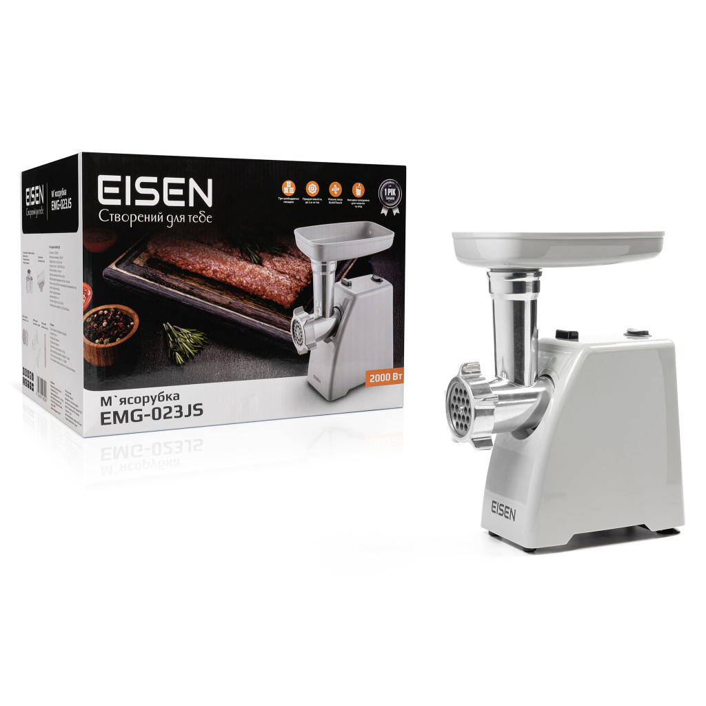 М'ясорубка Eisen EMG-023JS - зображення 11