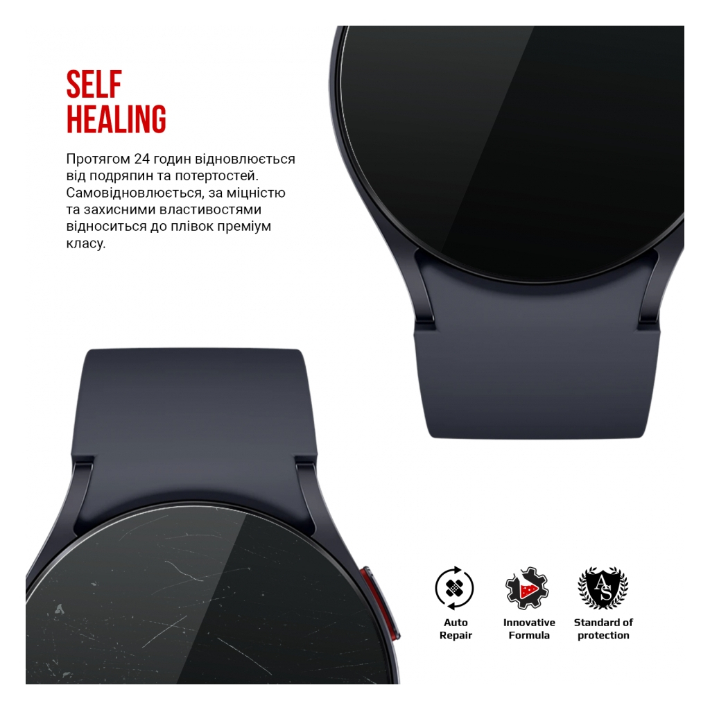 Плівка захисна Armorstandart Samsung Galaxy Watch 6 44mm 6 pcs (ARM70417) - зображення 3