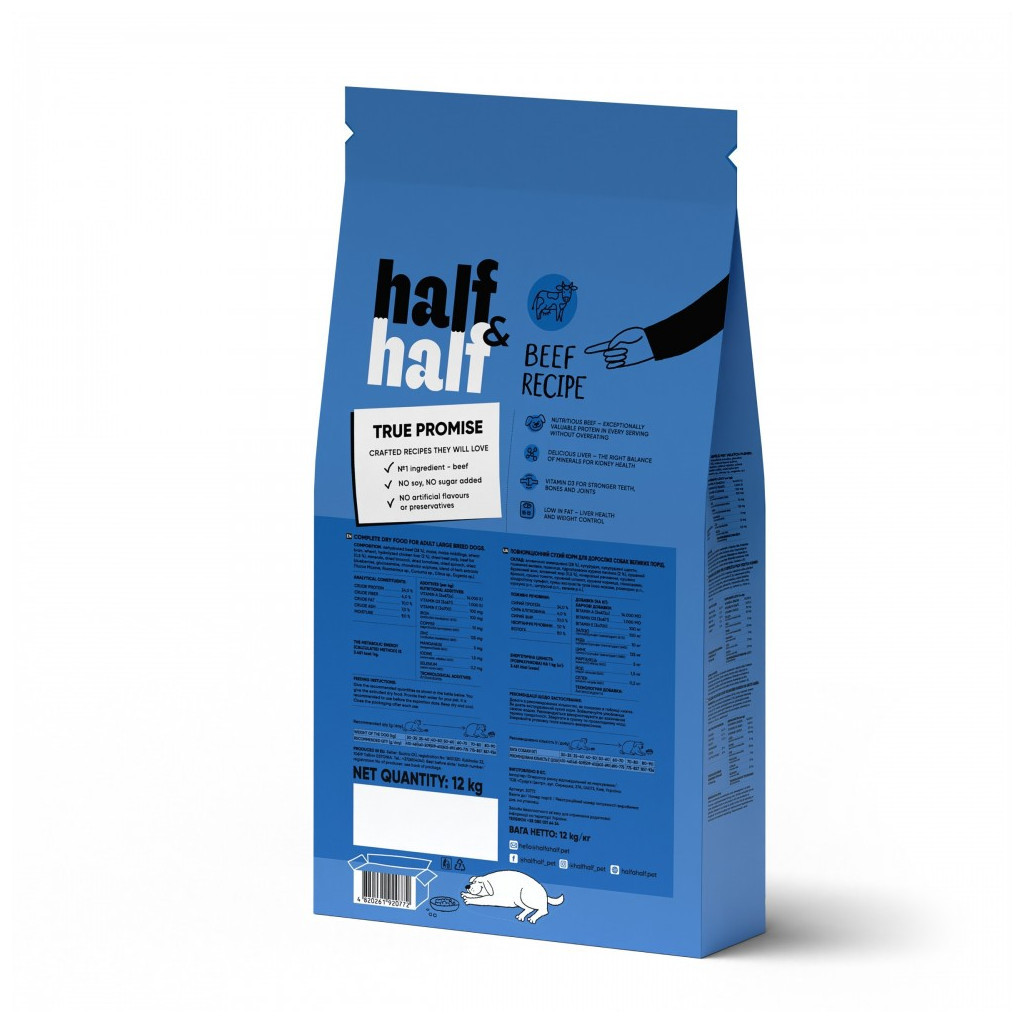 Сухий корм для собак Half&Half для великих порід з яловичиною 12 кг (4820261920772) - зображення 2