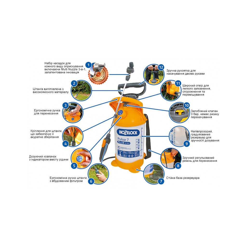 Обприскувач HoZelock 12л Pulsar Plus+ баготорижимна форсунка "Multi Nuzzle" (10644) - зображення 4